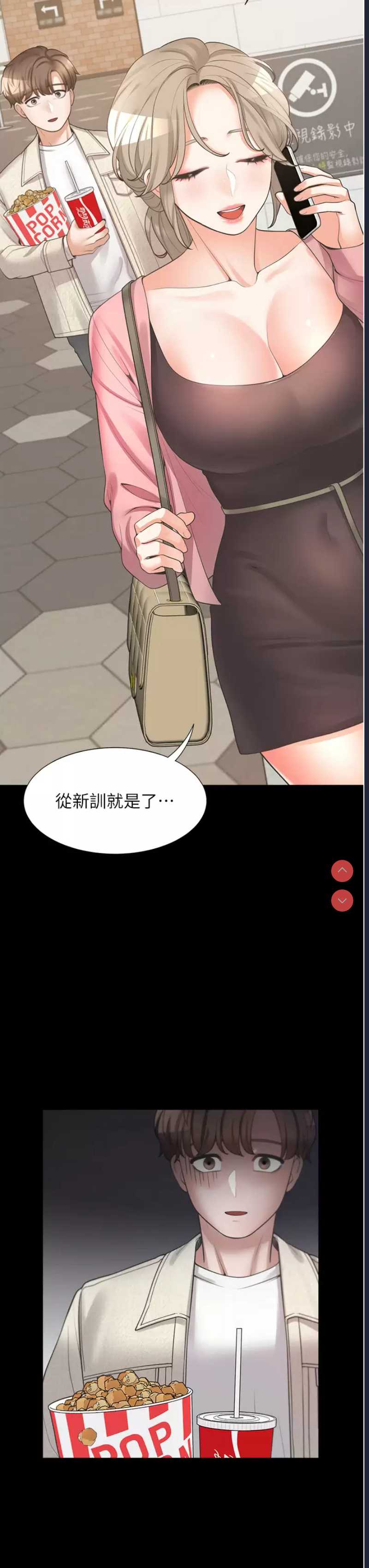 同居上下铺