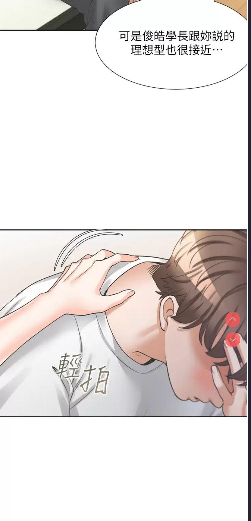 同居上下铺