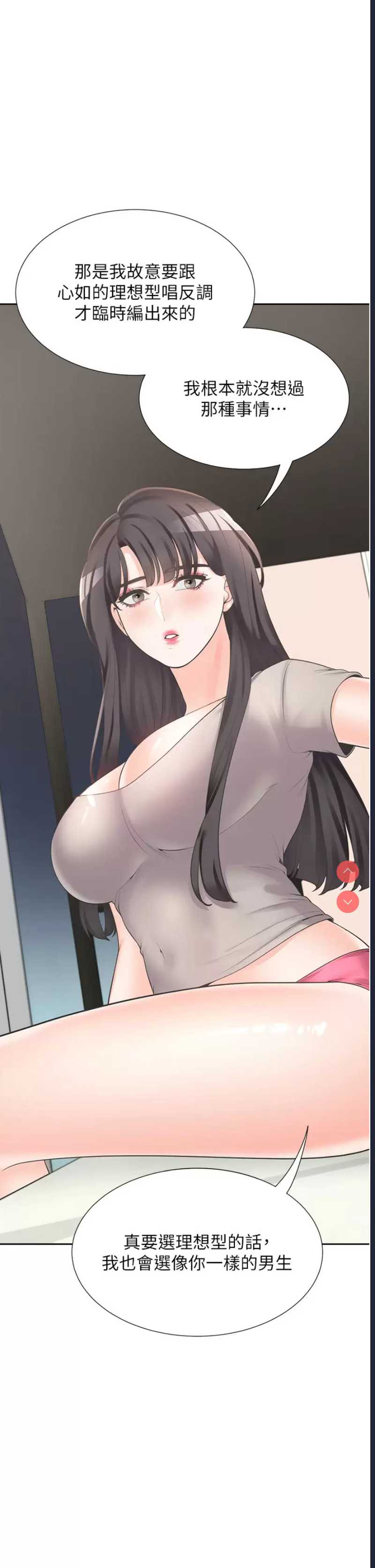 同居上下铺