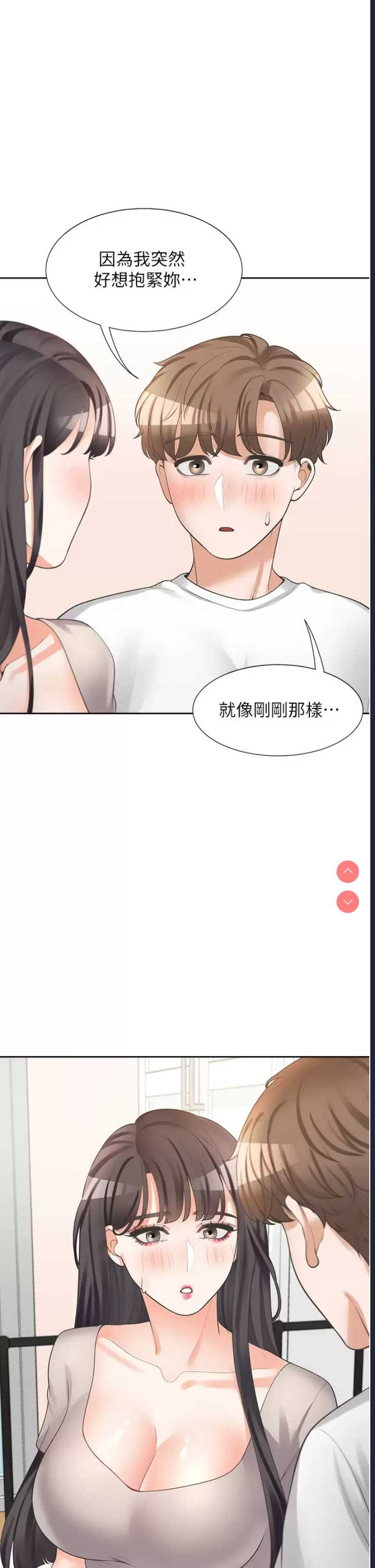 同居上下铺