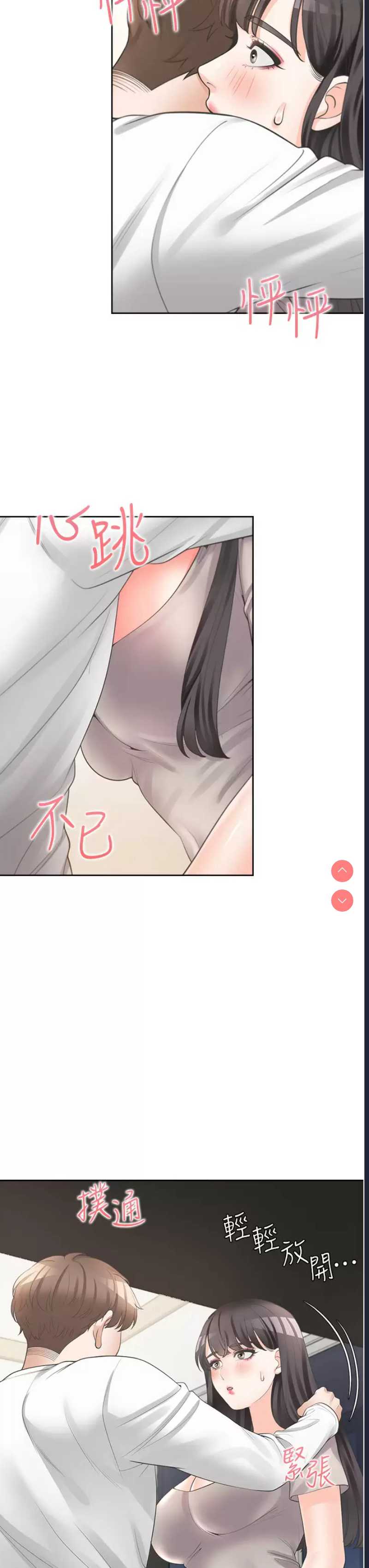 同居上下铺