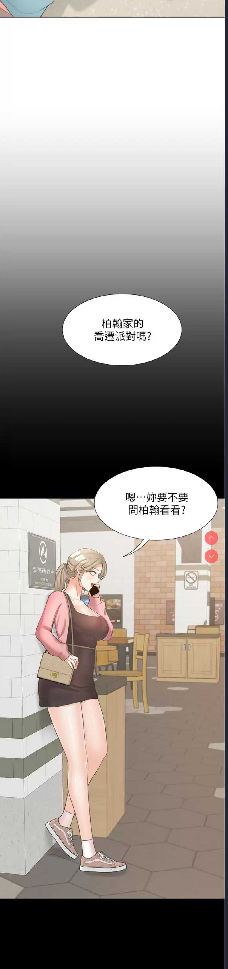 同居上下铺