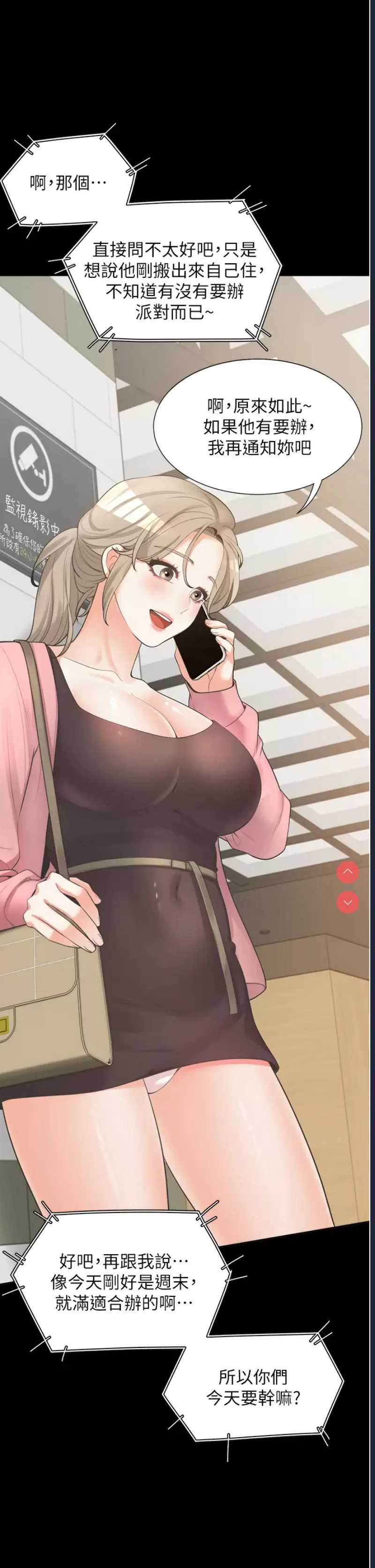 同居上下铺