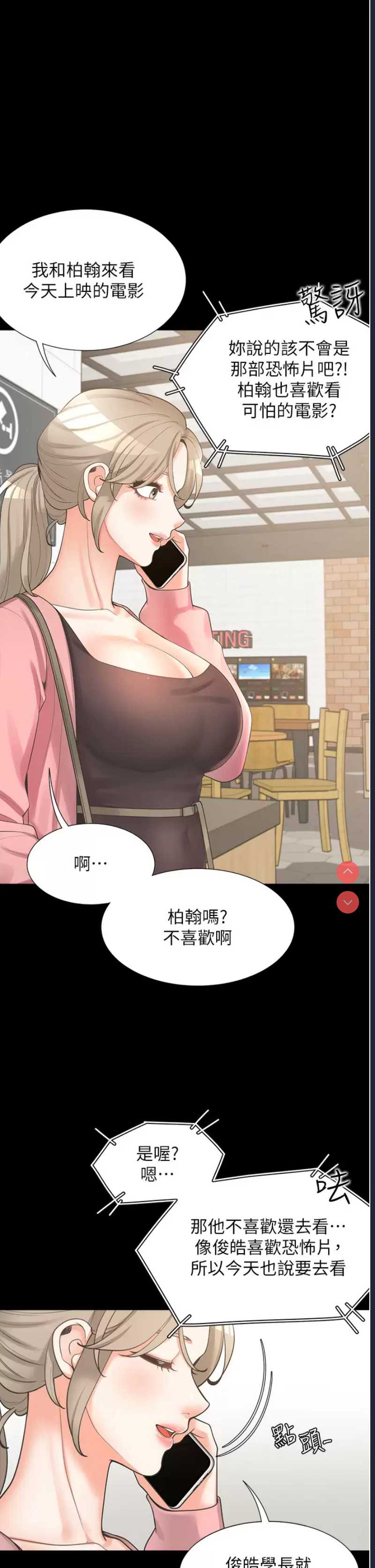 同居上下铺