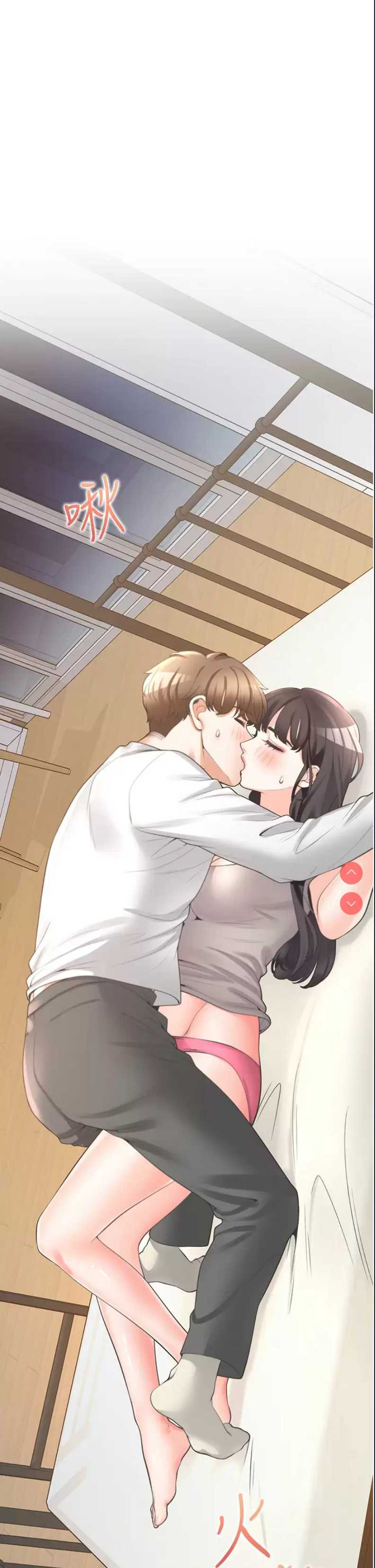 同居上下铺