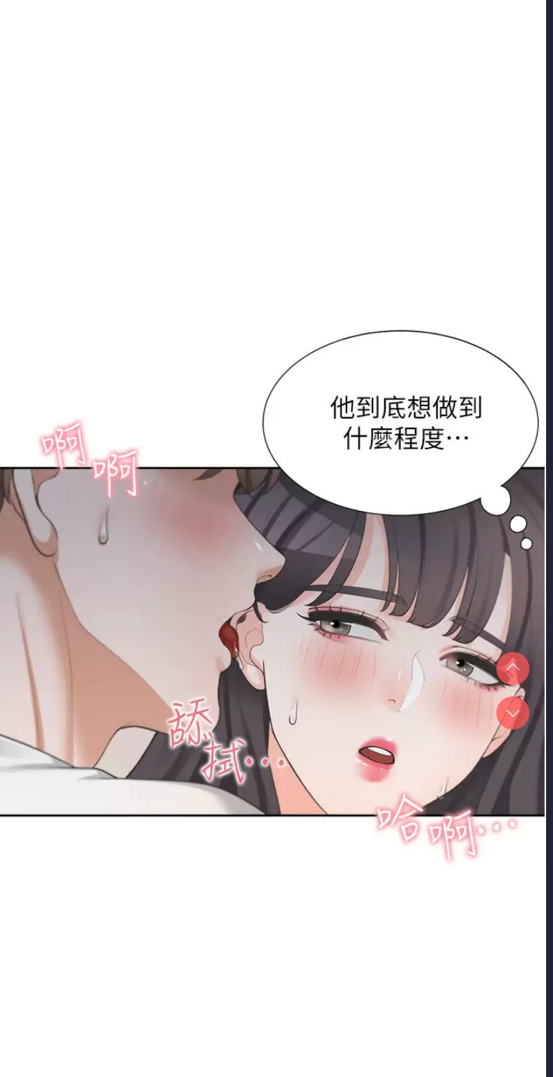 同居上下铺