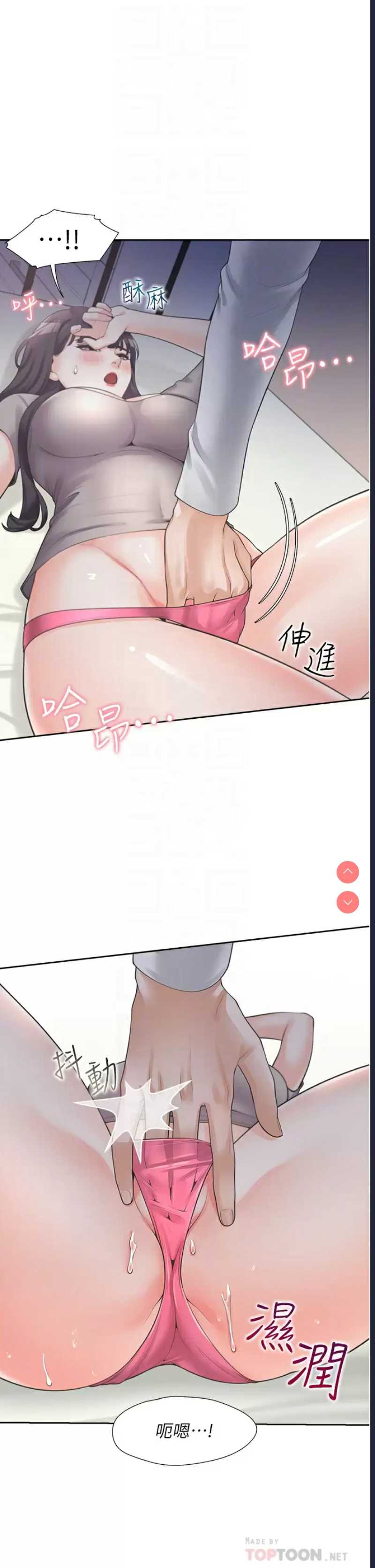 同居上下铺