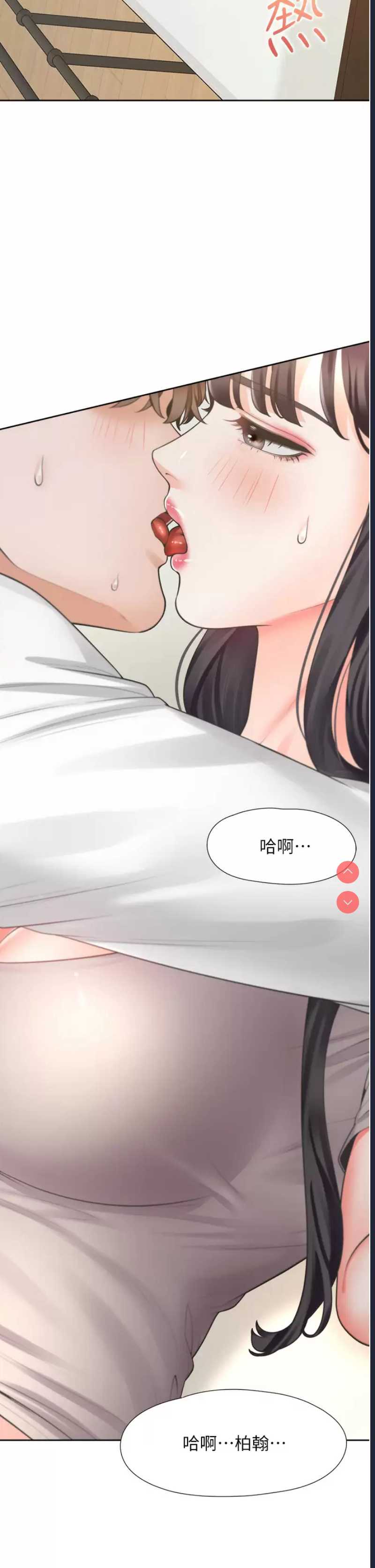 同居上下铺