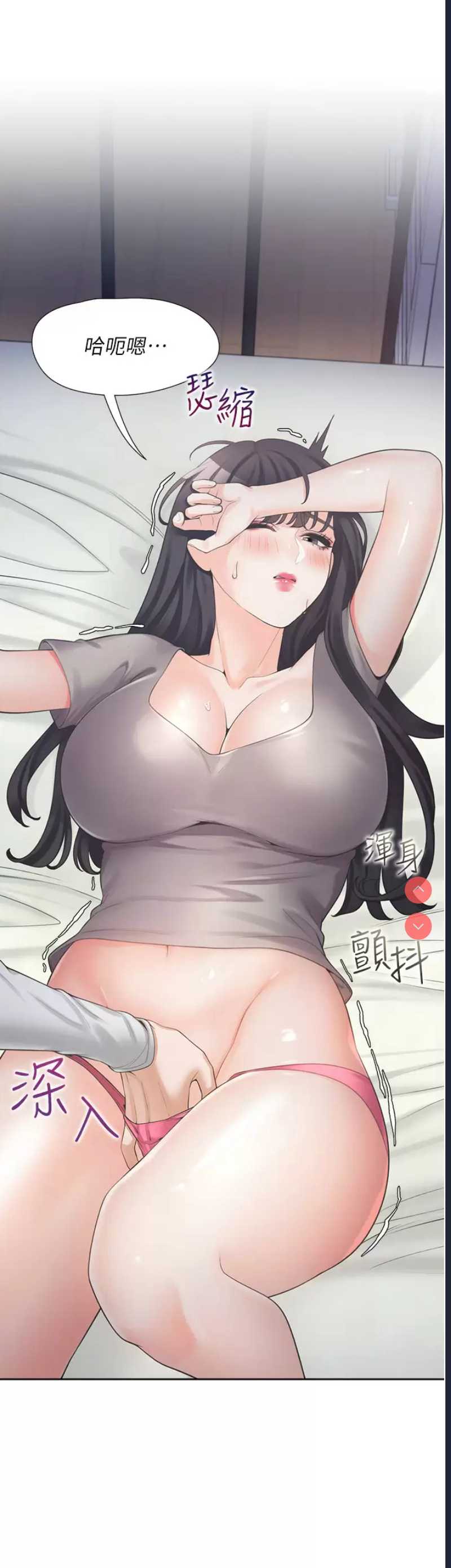 同居上下铺