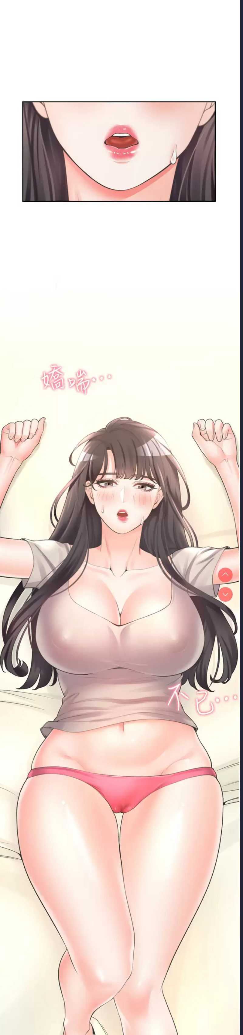 同居上下铺