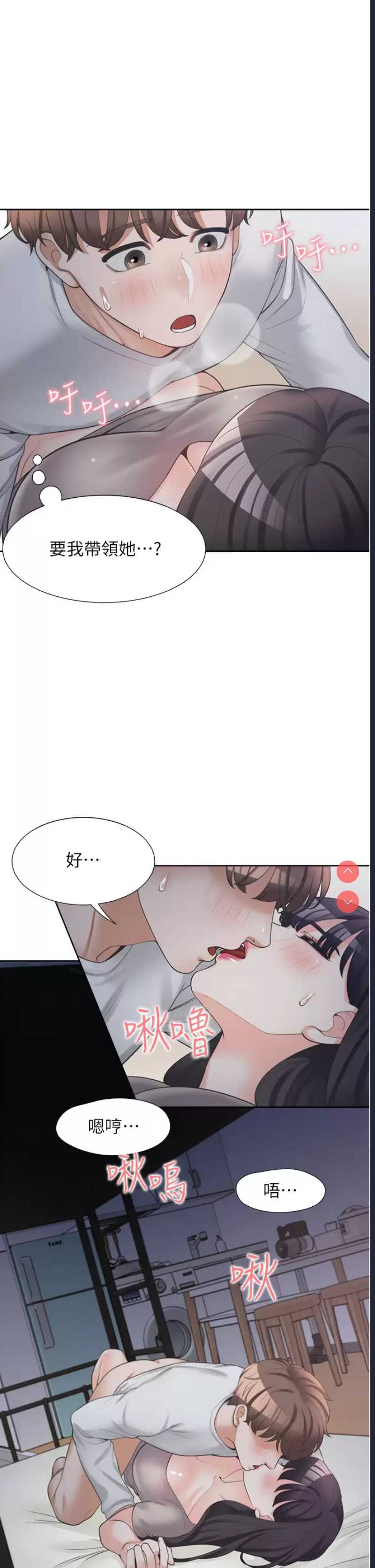 同居上下铺