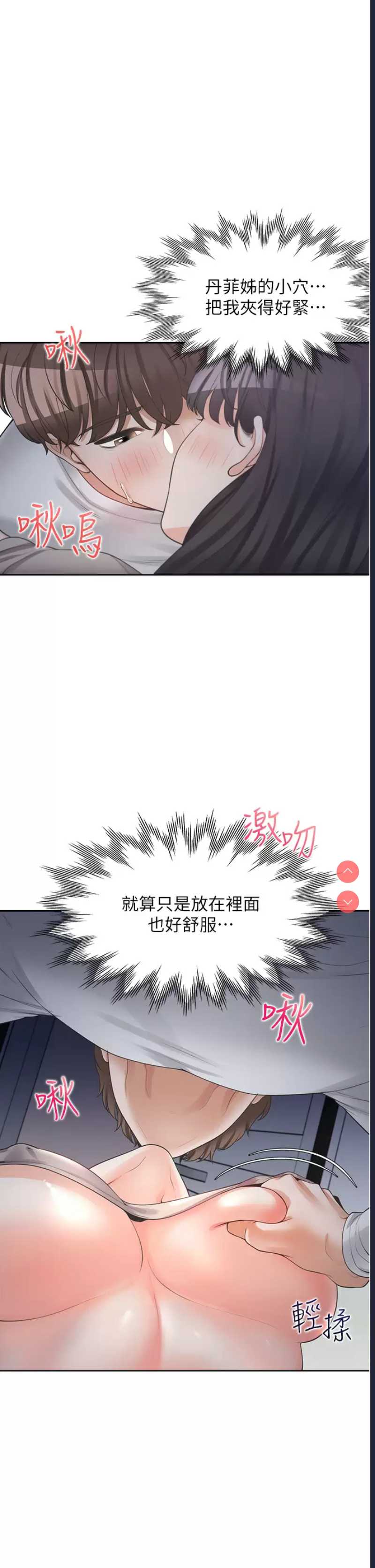 同居上下铺