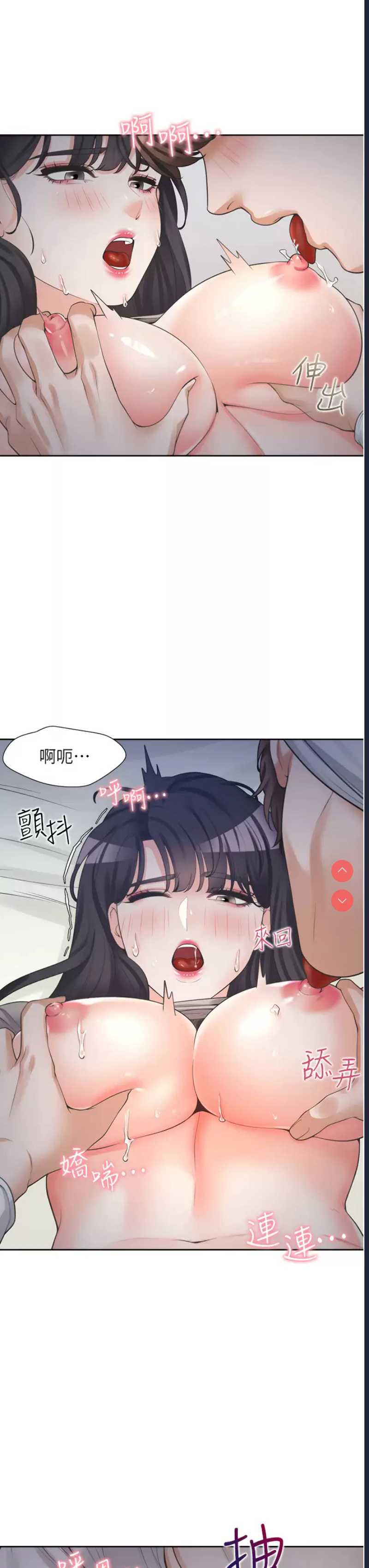 同居上下铺