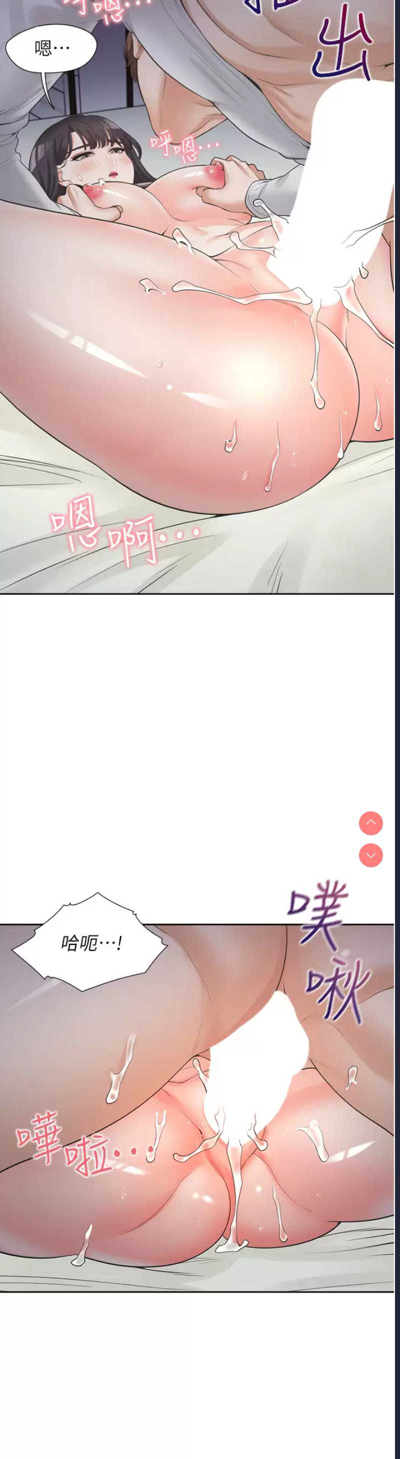 同居上下铺