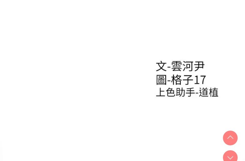 同居上下铺
