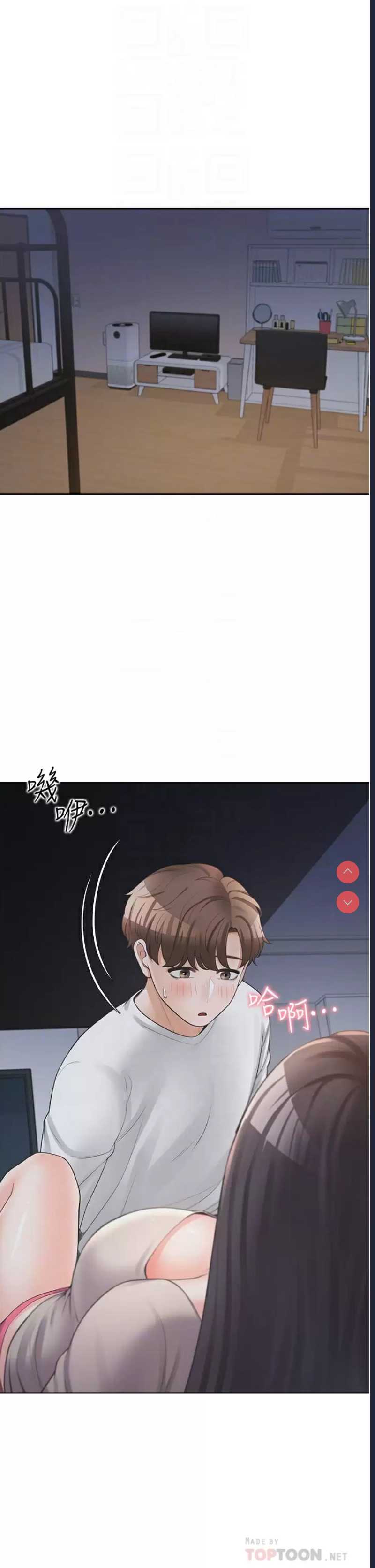 同居上下铺