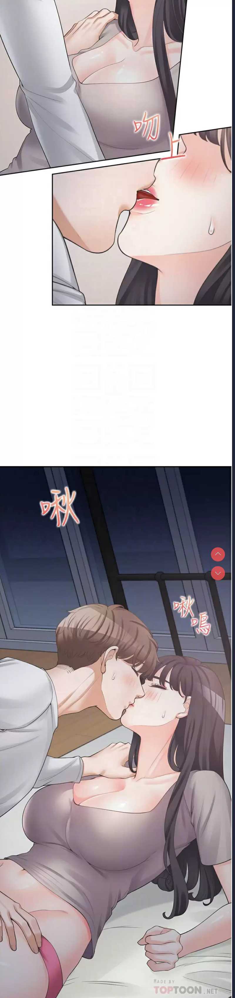 同居上下铺