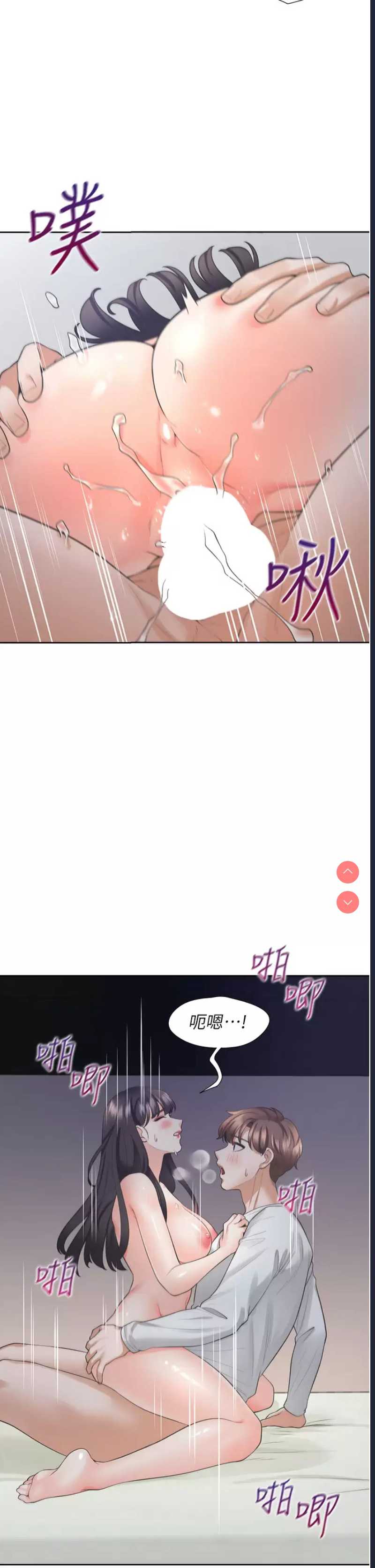 同居上下铺