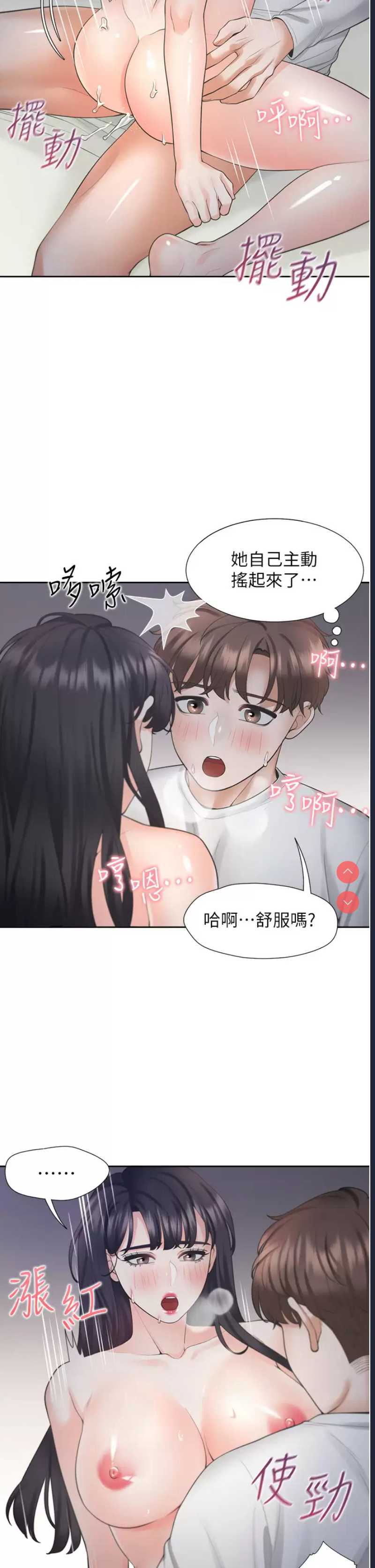 同居上下铺