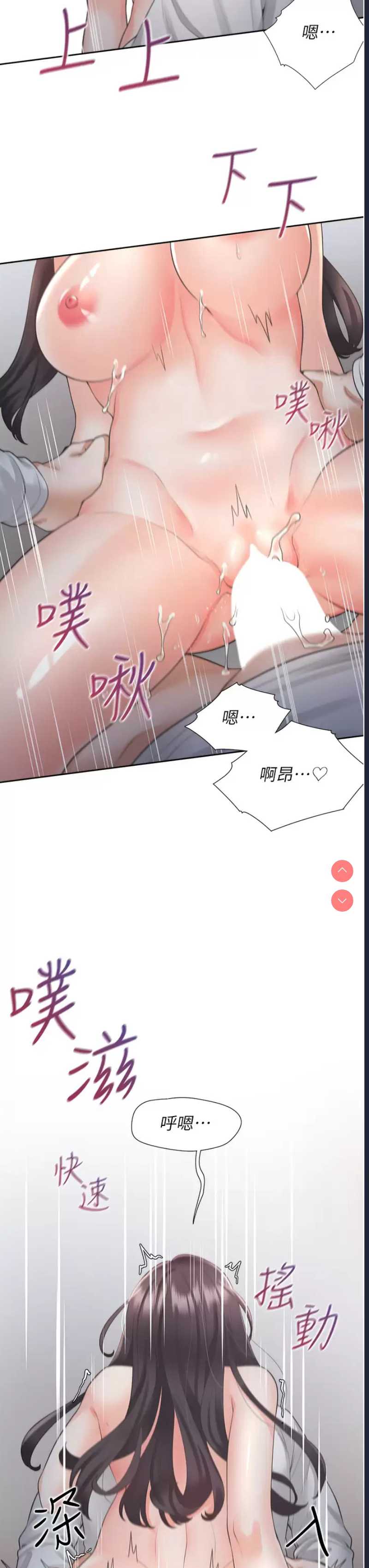 同居上下铺