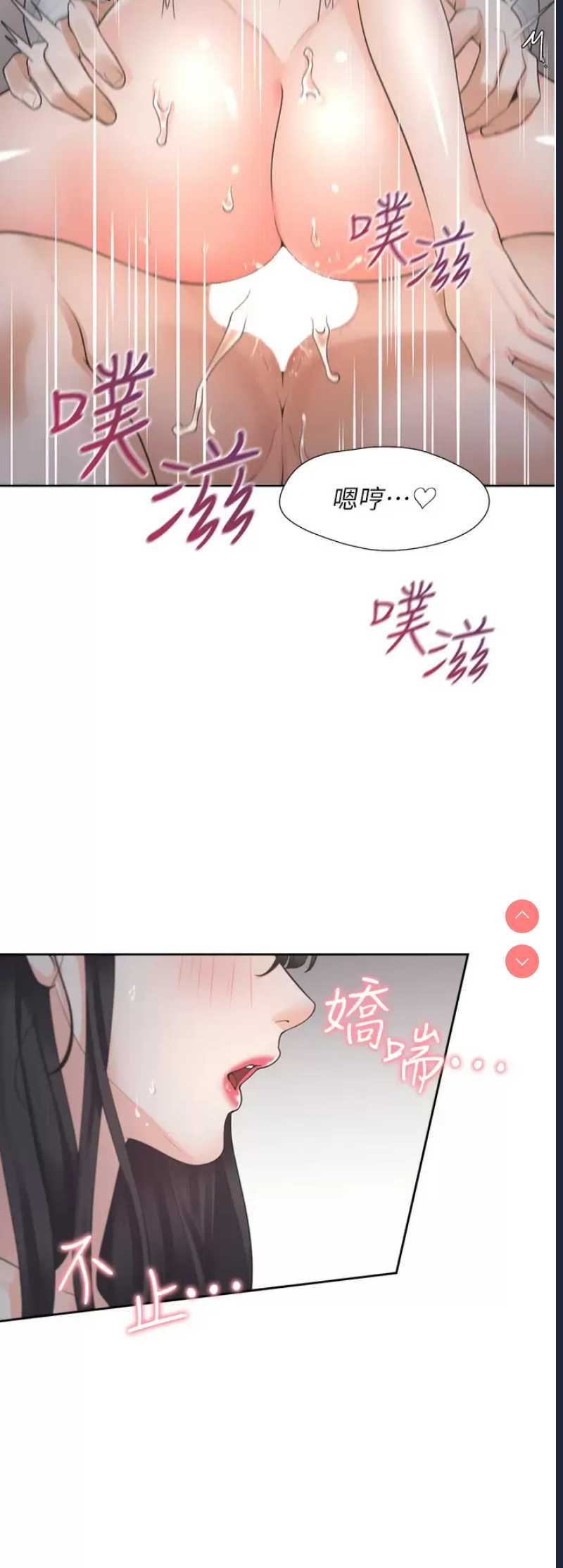 同居上下铺