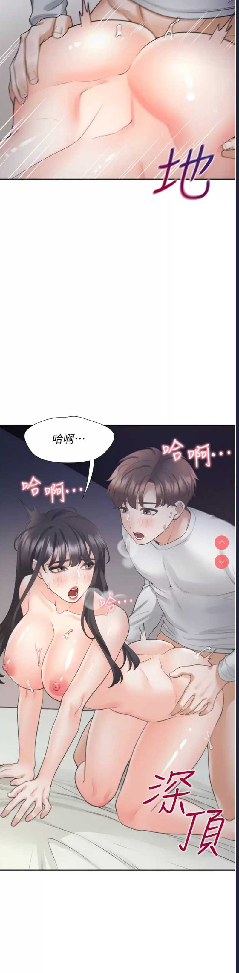 同居上下铺