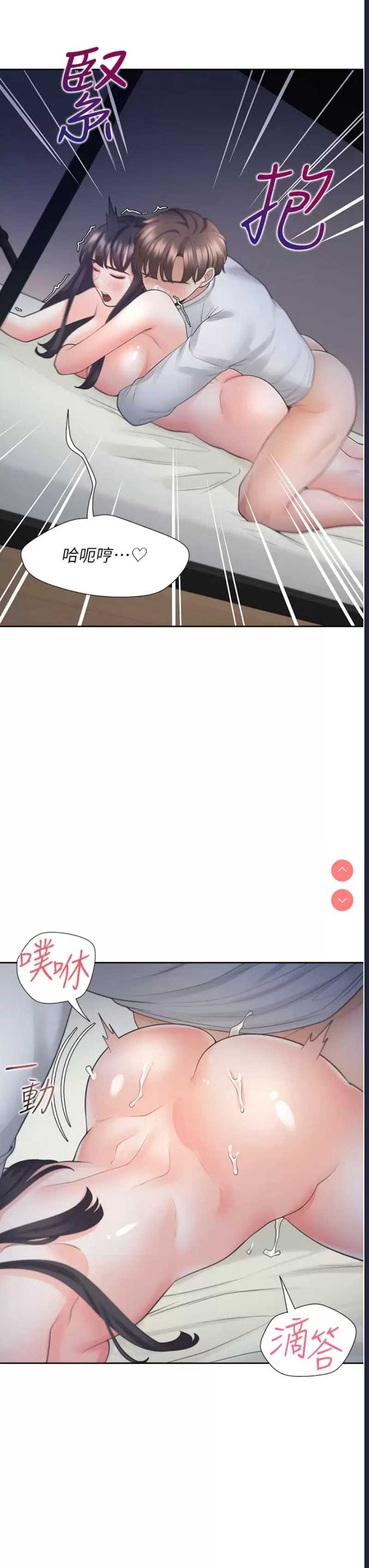 同居上下铺