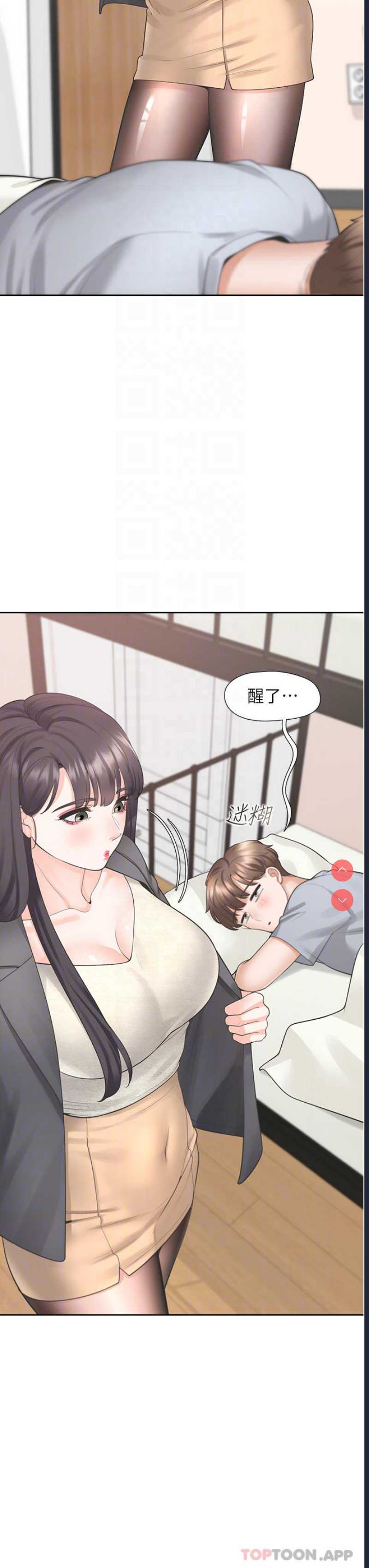 同居上下铺