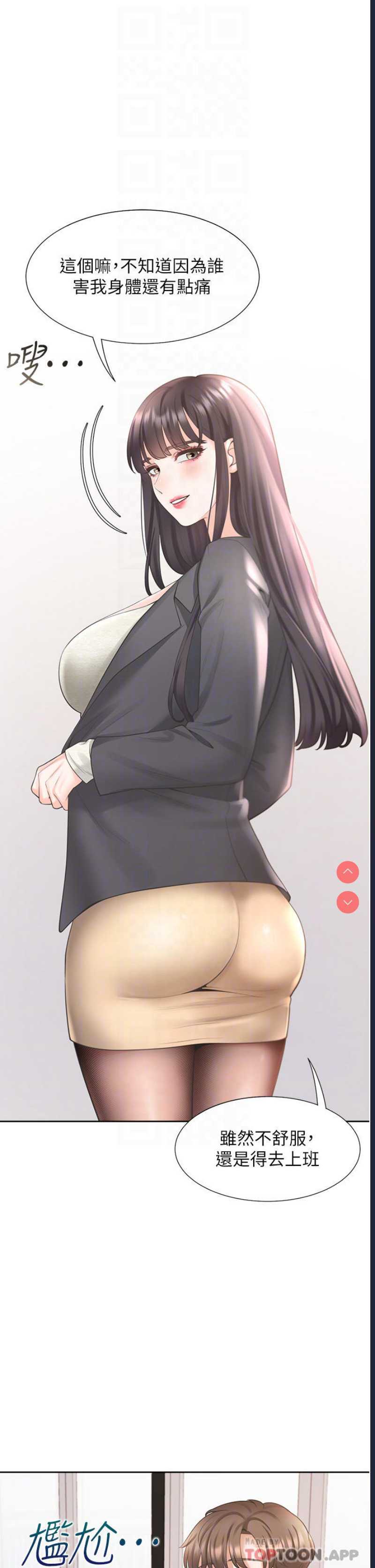同居上下铺