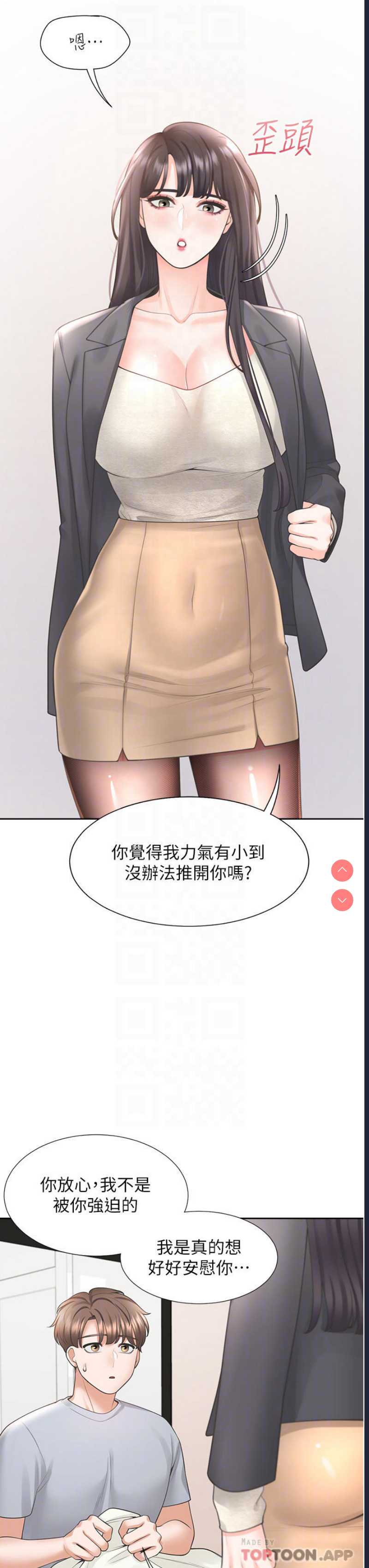 同居上下铺