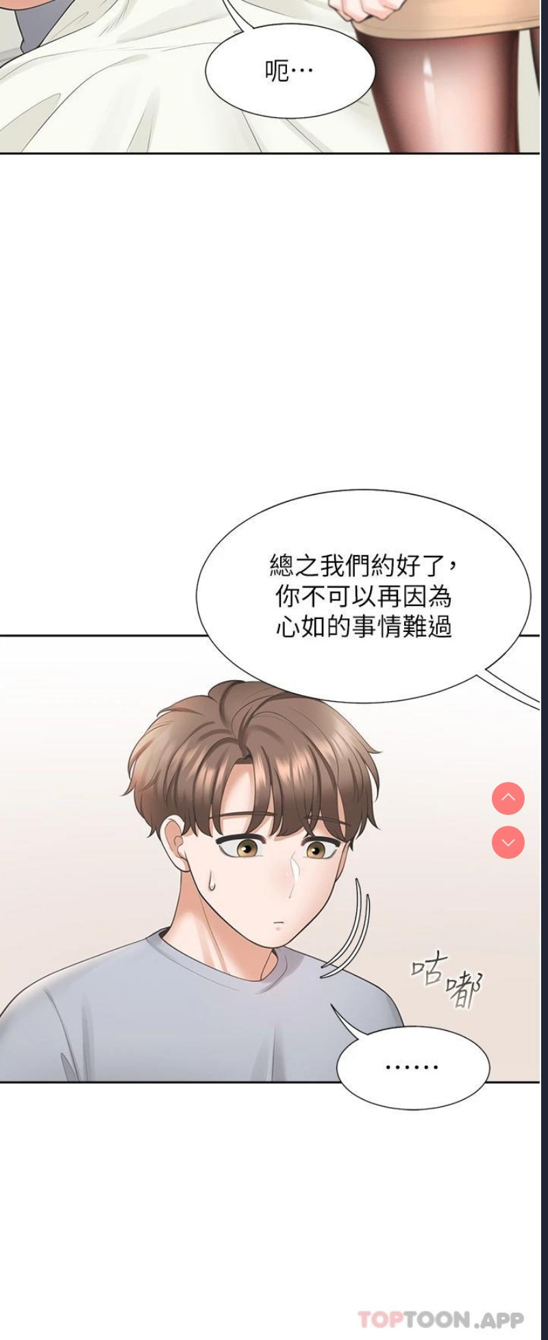 同居上下铺
