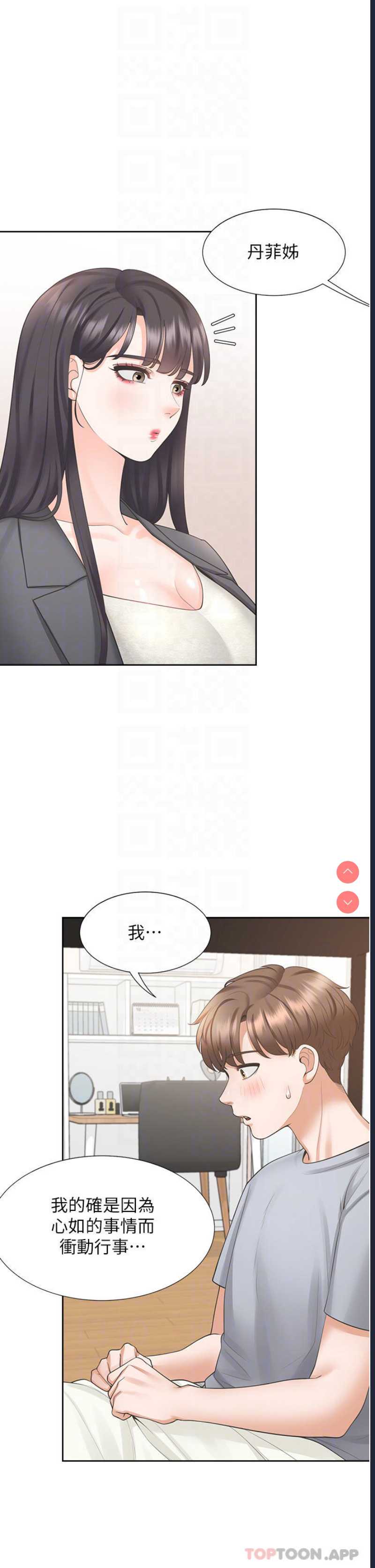 同居上下铺