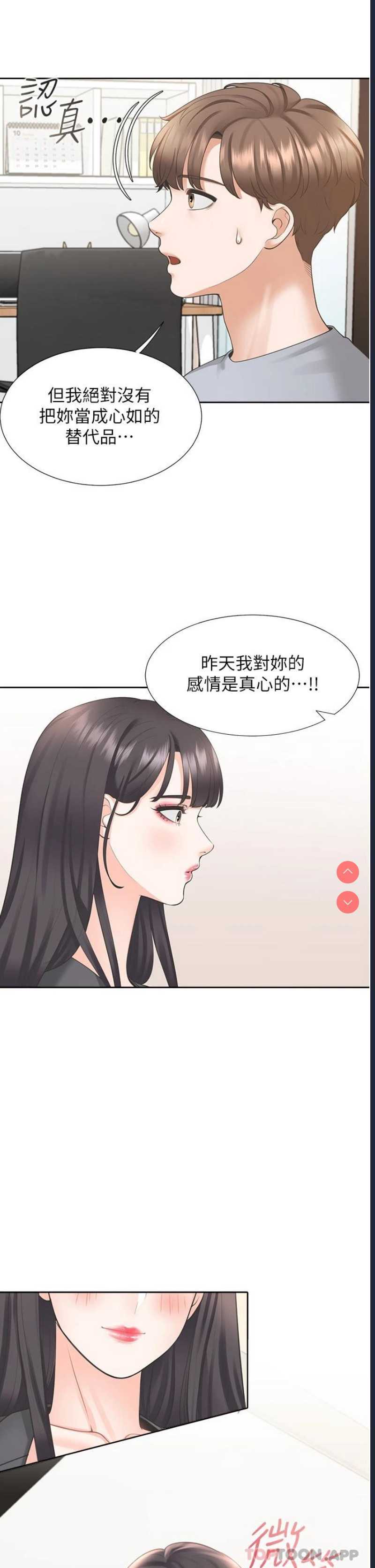 同居上下铺