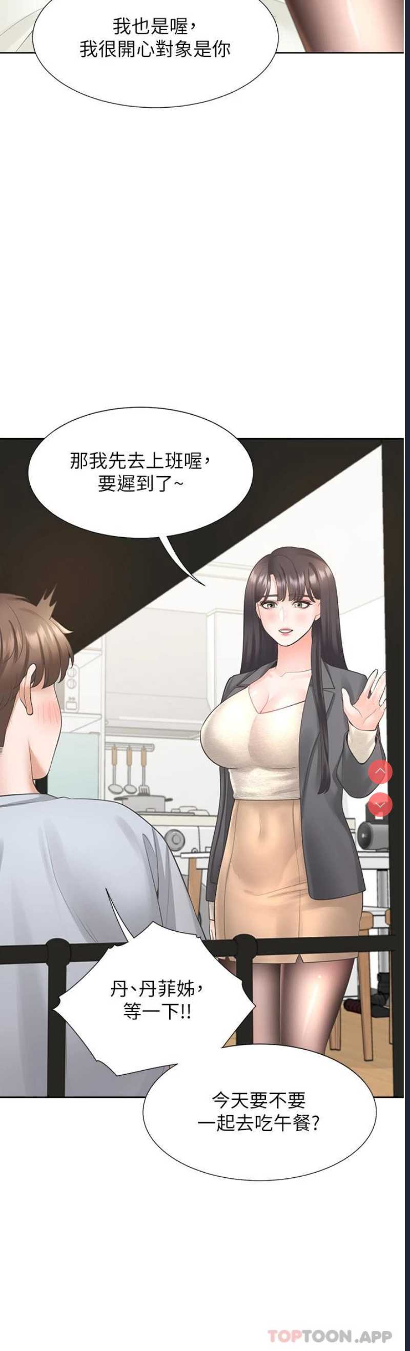 同居上下铺