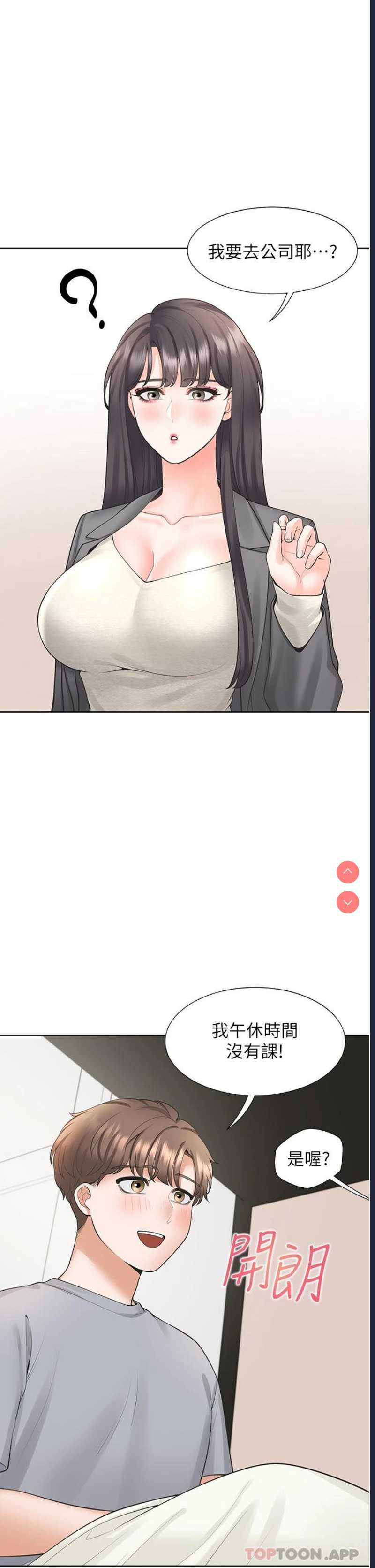 同居上下铺