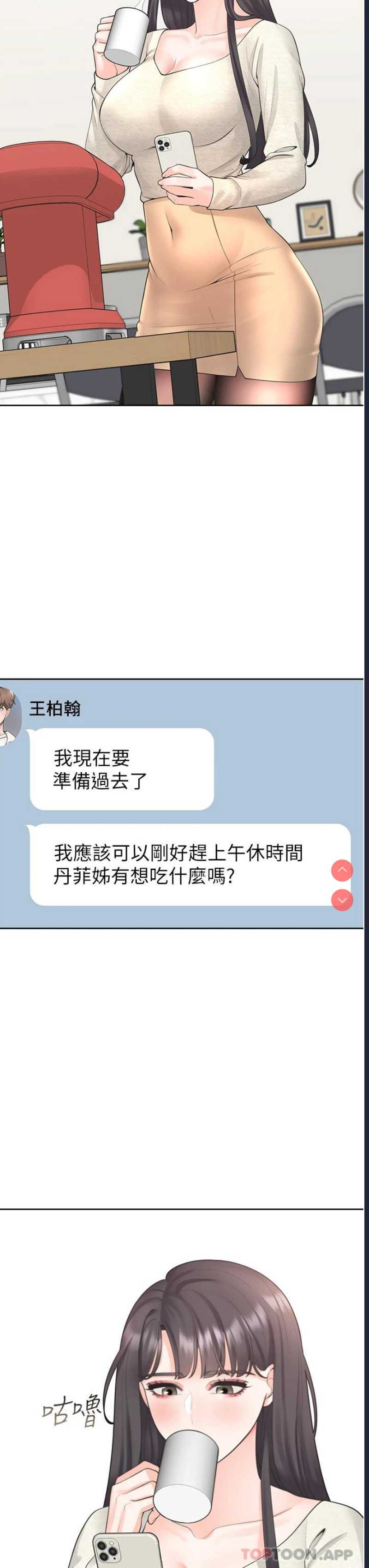 同居上下铺