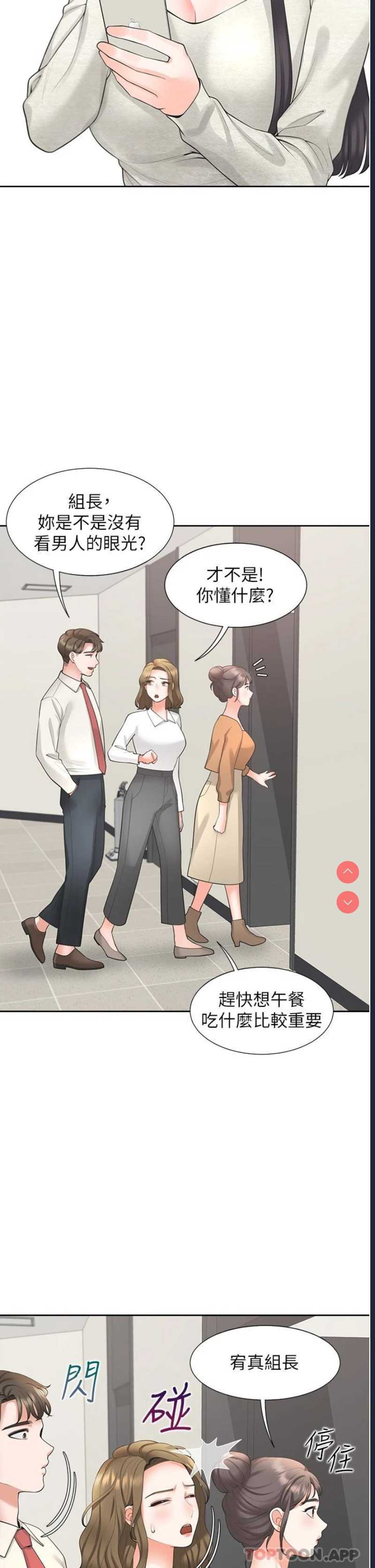 同居上下铺