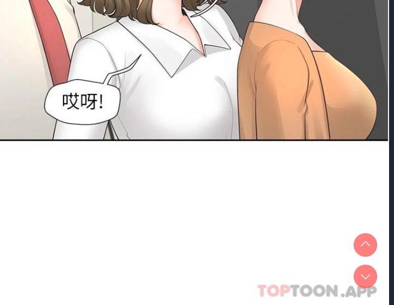 同居上下铺