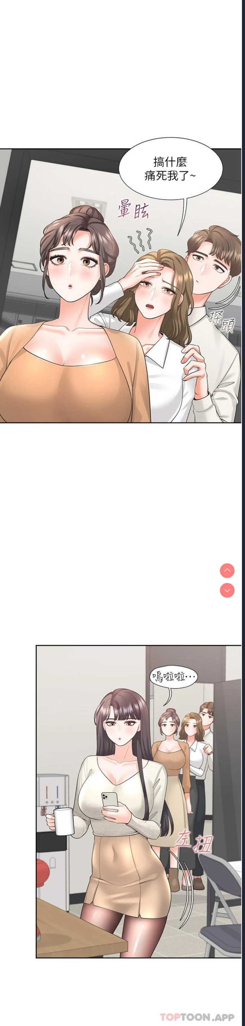 同居上下铺