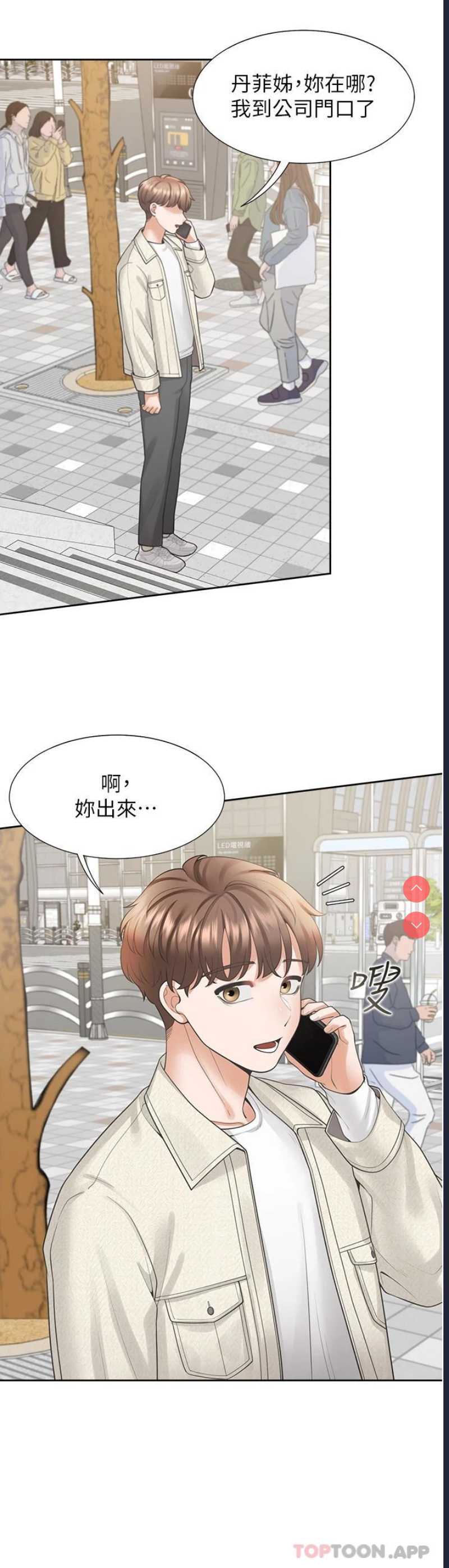 同居上下铺