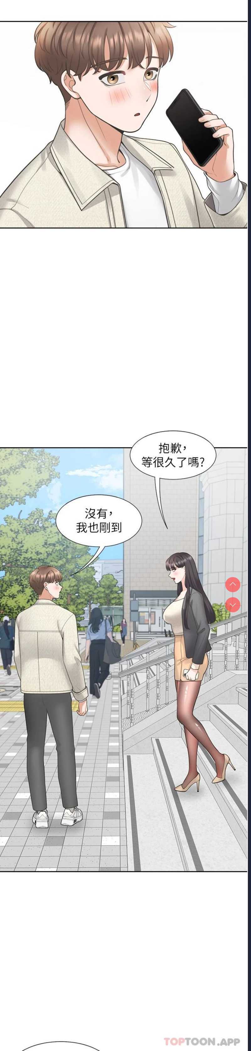同居上下铺