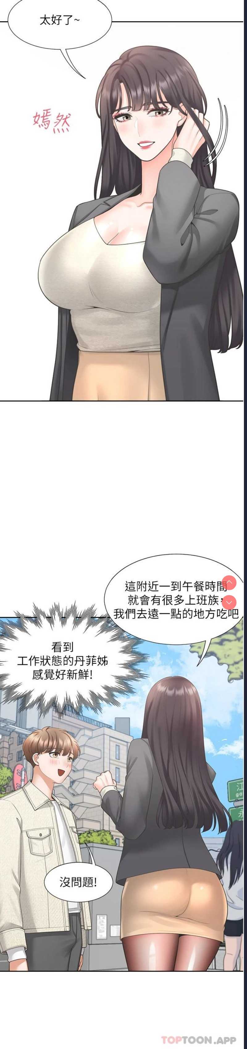 同居上下铺