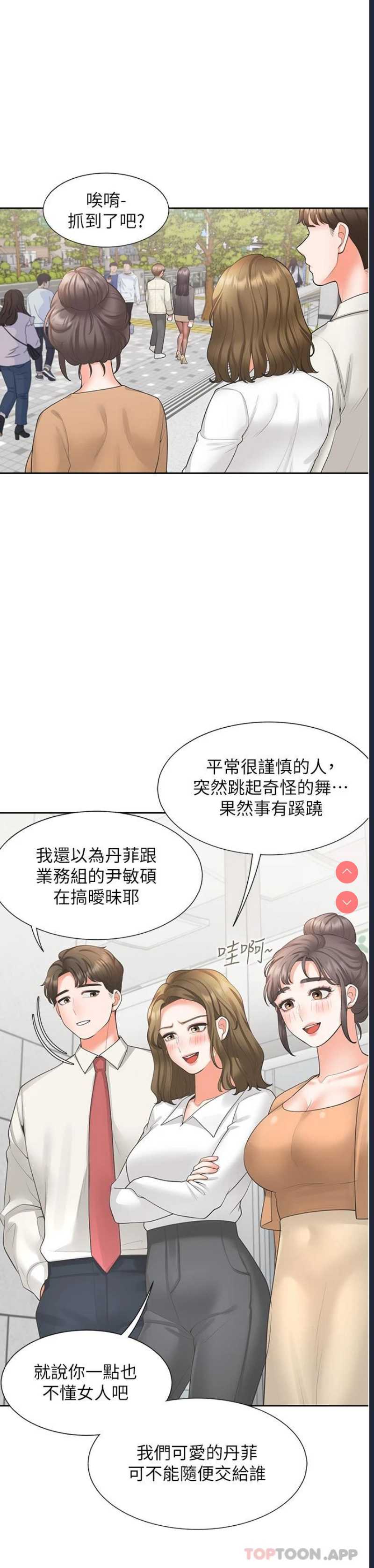 同居上下铺