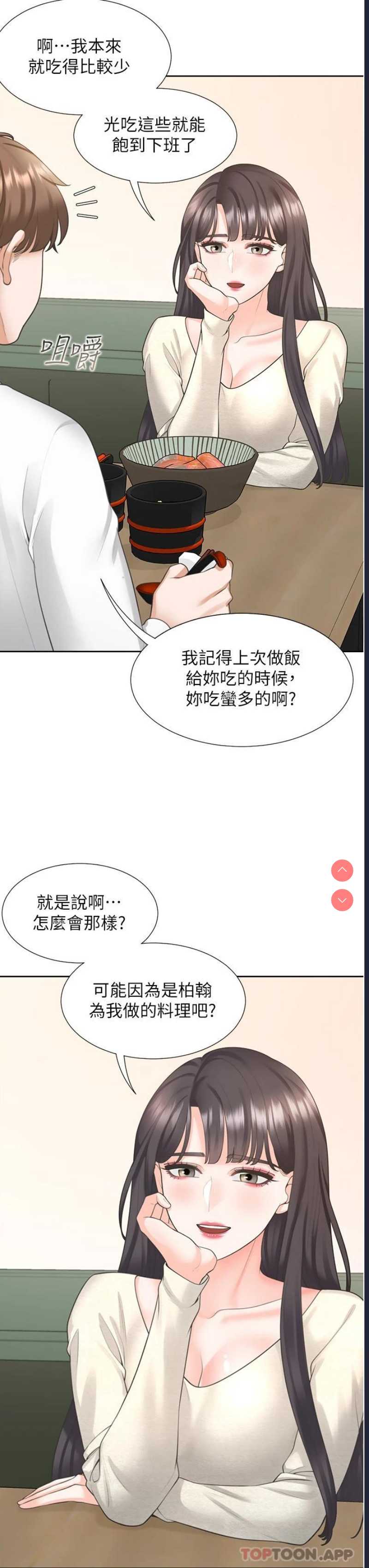 同居上下铺