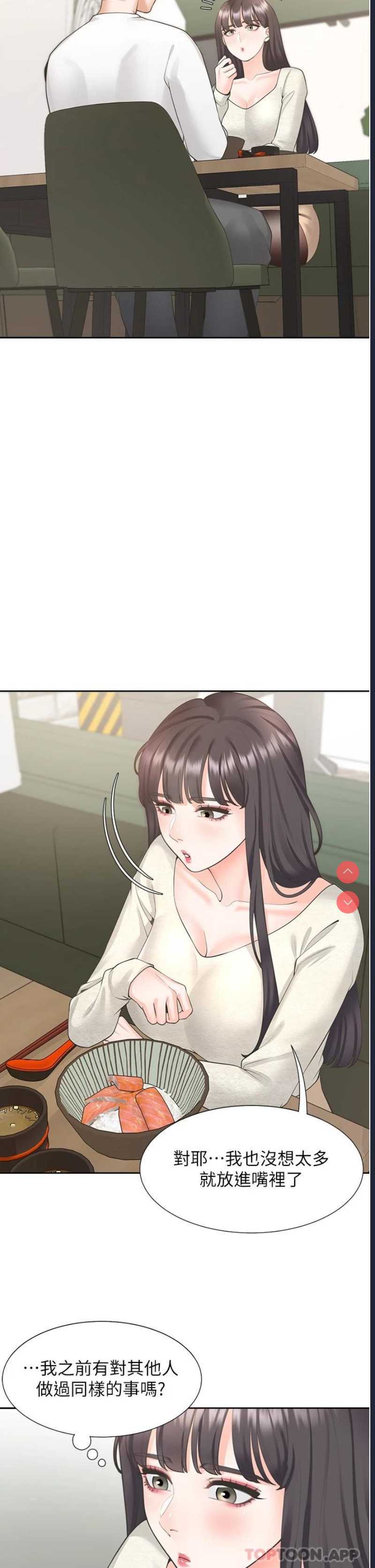 同居上下铺