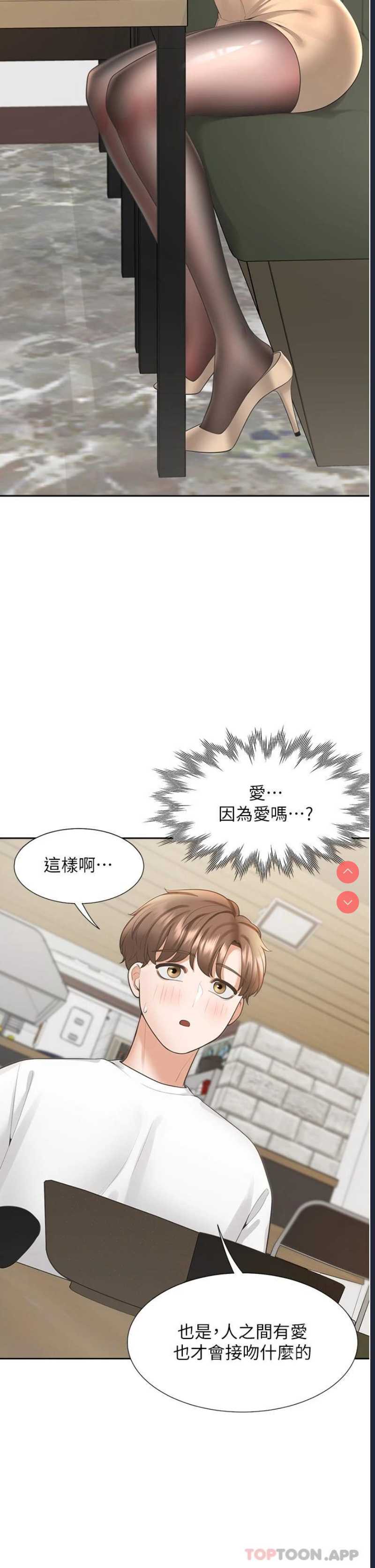 同居上下铺