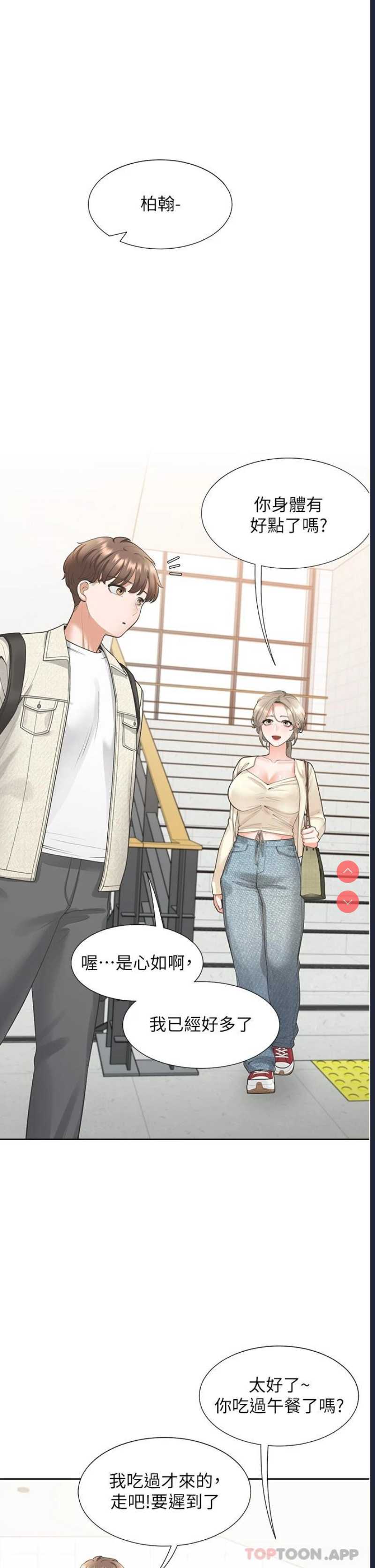 同居上下铺