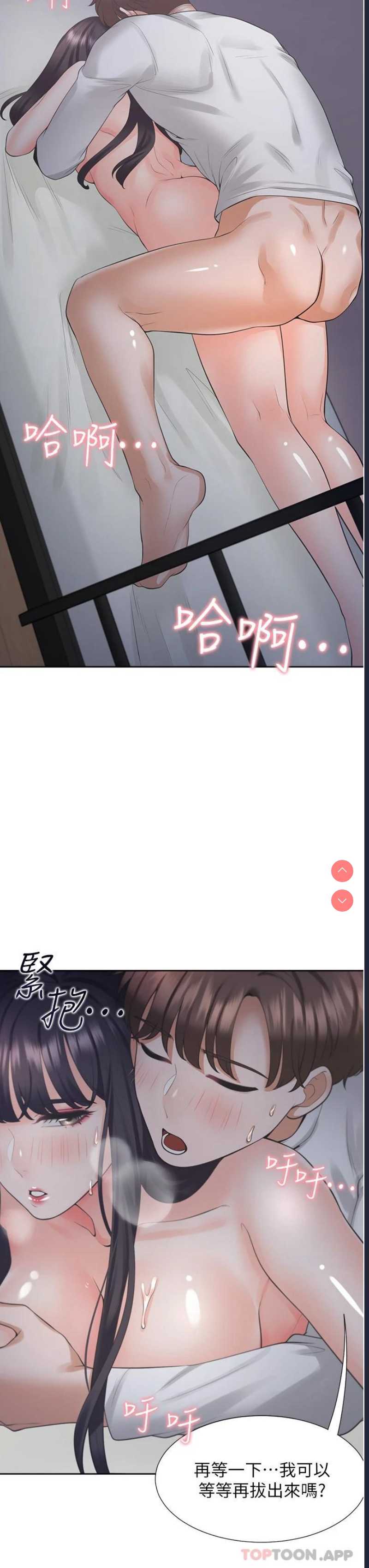 同居上下铺