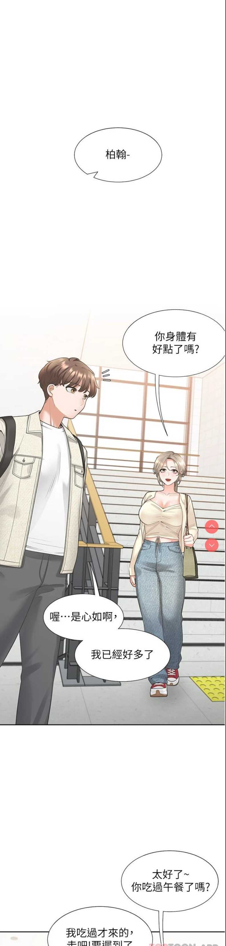 同居上下铺