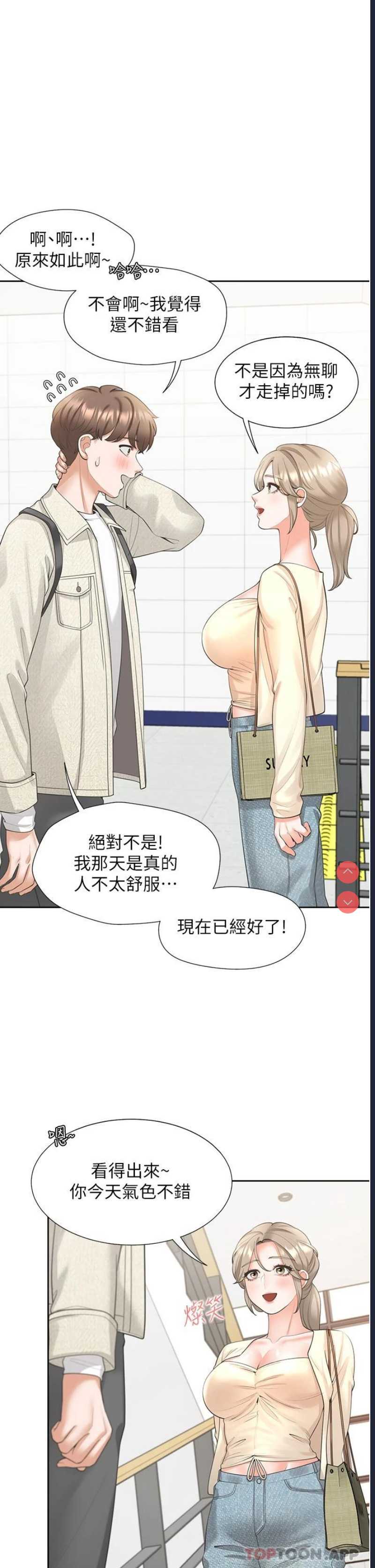 同居上下铺